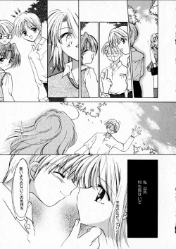 Page 167 of Happy Color