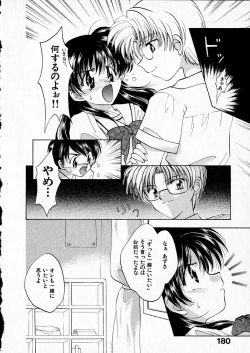 Page 182 of Happy Color