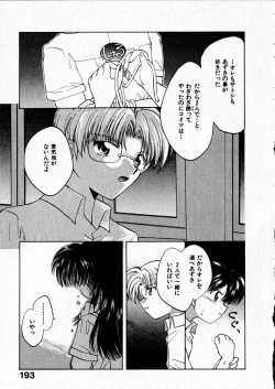 Page 195 of Happy Color