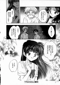 Page 196 of Happy Color