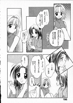 Page 198 of Happy Color