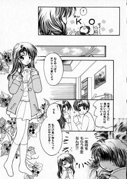 Page 51 of Happy Color