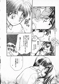 Page 54 of Happy Color