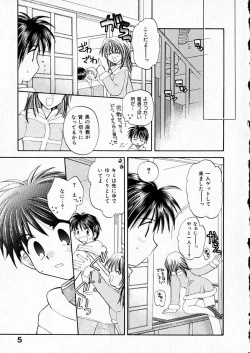 Page 7 of Happy Color