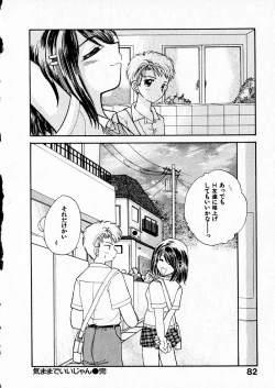 Page 84 of Happy Color