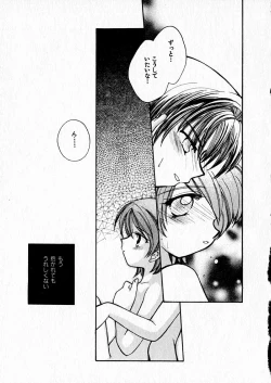 Page 99 of Happy Color