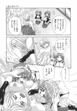 Page 144 of Dopyudopyu Atsui no Kudasai - If you Please, Please Give Semen Fresh to me!!!