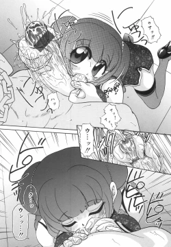 Page 47 of Dopyudopyu Atsui no Kudasai - If you Please, Please Give Semen Fresh to me!!!