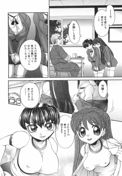 Page 61 of Dopyudopyu Atsui no Kudasai - If you Please, Please Give Semen Fresh to me!!!