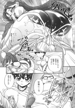 Page 69 of Dopyudopyu Atsui no Kudasai - If you Please, Please Give Semen Fresh to me!!!