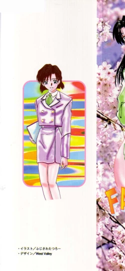 Page 2 of Fair Dance