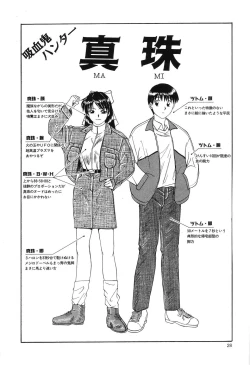 Page 31 of Fair Dance