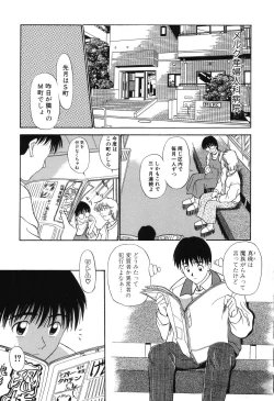 Page 32 of Fair Dance