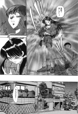 Page 44 of Fair Dance