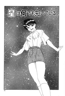 Page 46 of Fair Dance