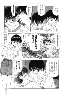 Page 50 of Fair Dance