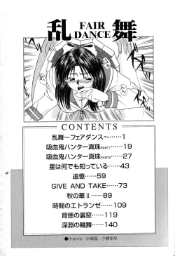 Page 5 of Fair Dance