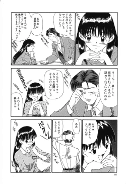 Page 81 of Fair Dance