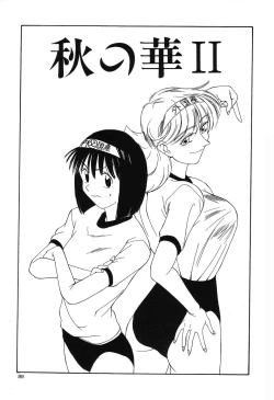 Page 92 of Fair Dance