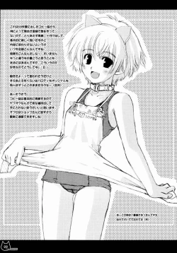 Page 22 of Unbalanced Play 01