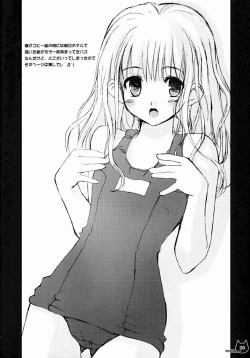 Page 27 of Unbalanced Play 01