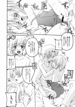 Page 37 of Unbalanced Play 01