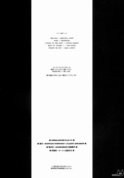 Page 41 of Unbalanced Play 01