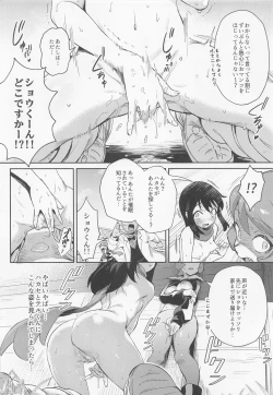 Page 28 of Onnanoko-tachi no Inishie no Bouken