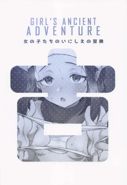 Page 34 of Onnanoko-tachi no Inishie no Bouken