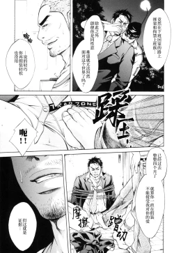 Page 27 of Manatsu no Yoru no Umimonogatakei SakuhinSM凌辱系作品集2