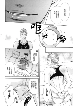 Page 36 of Manatsu no Yoru no Umimonogatakei SakuhinSM凌辱系作品集2