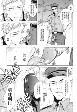 Page 39 of Manatsu no Yoru no Umimonogatakei SakuhinSM凌辱系作品集2