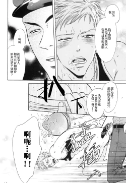 Page 42 of Manatsu no Yoru no Umimonogatakei SakuhinSM凌辱系作品集2