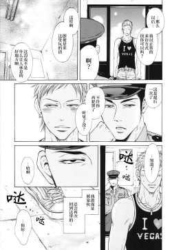 Page 45 of Manatsu no Yoru no Umimonogatakei SakuhinSM凌辱系作品集2