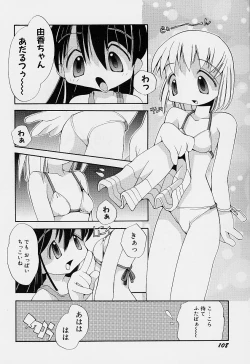 Page 112 of Girls garden