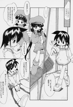 Page 135 of Girls garden