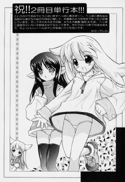 Page 146 of Girls garden