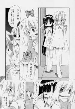 Page 26 of Girls garden