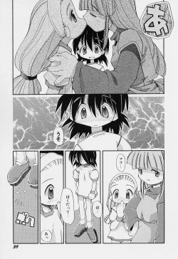 Page 43 of Girls garden