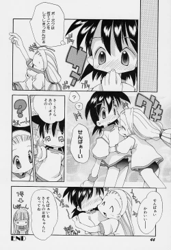 Page 50 of Girls garden