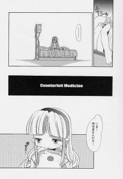 Page 52 of Girls garden