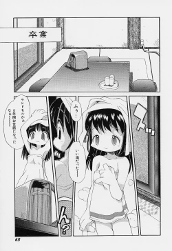 Page 67 of Girls garden