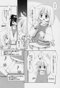 Page 8 of Girls garden