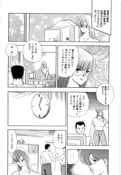 Page 102 of Material No.6 Part.2 Slave Site