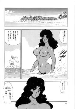 Page 104 of Material No.6 Part.2 Slave Site