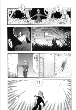 Page 107 of Material No.6 Part.2 Slave Site