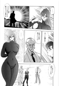 Page 108 of Material No.6 Part.2 Slave Site