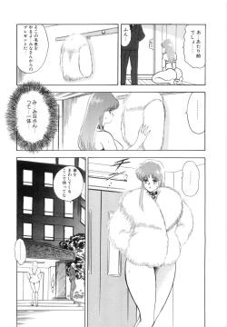 Page 10 of Material No.6 Part.2 Slave Site