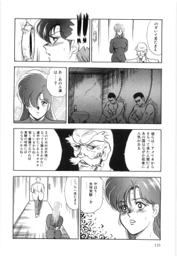 Page 110 of Material No.6 Part.2 Slave Site