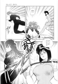 Page 121 of Material No.6 Part.2 Slave Site